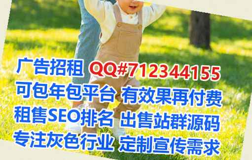 钢城借卵子生态环境经营部